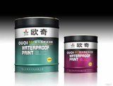 建筑防水材料