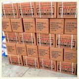建筑防水材料