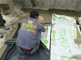 防水堵漏