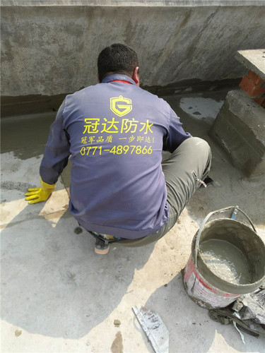 防水堵漏